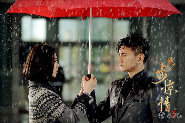 湖南卫视否认《步步惊情》将播传闻:还没排期