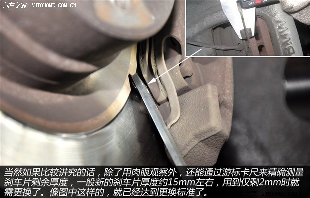 这事得上心 10万公里老车保养注意事项_汽车_