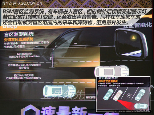 不止是9AT那么简单 Jeep自由光试驾体验