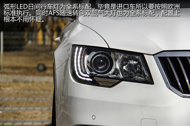 斯柯达 速尊