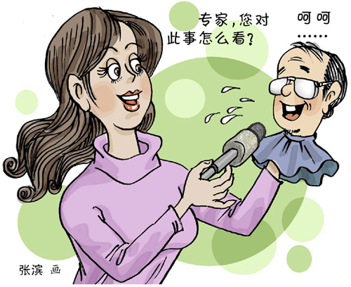 曝鱼肝油吃多易中毒 专家:1天10粒连吃1月会中毒