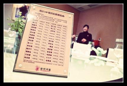 3月8日中午，记者走访了广州市天河商圈与环市路商圈的18家中高档餐厅，发现除了1家包厢不设最低消费以外，其他17家餐厅中，有6家设置了包间最低消费，11家设置了包间最低消费人数，而其中有5家则两者达到满足其一条件即可。 