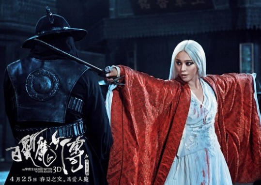 《<em>白发魔女传</em>》发<em>主题曲</em>《红颜白发》致敬张国