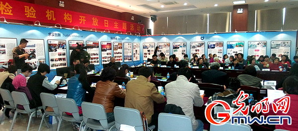 首次医疗器械检验机构开放日活动在北京举行_