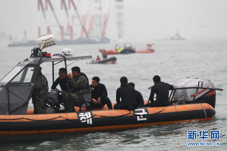 Sube  a 104 numero de muertos en naufragio de barco surcoreano