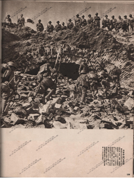 此图出自朝日新闻社发行的支那事变写真全集（中）上海战线，为南京攻略战的图片，1937年12月14日拍摄。