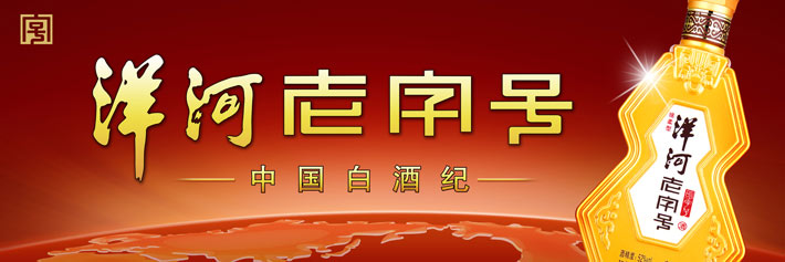 洋河登陆央视整点新闻报时组合_广告频道_央视网(cctv.com)
