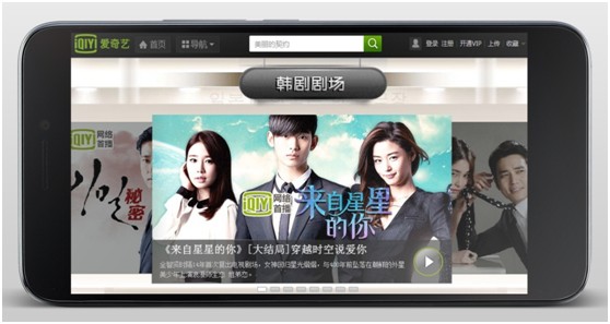 百度押宝100+爱奇艺视频手机,今日京东预售_