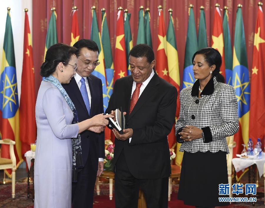Li Keqiang se reúne con  presidente de Etiopía
