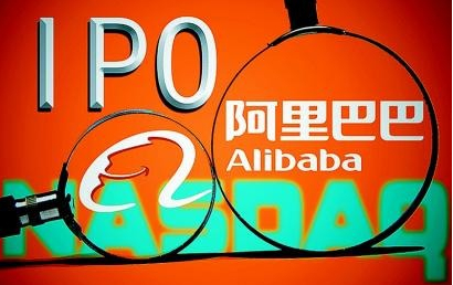 Компания Alibaba планирует провести IPO