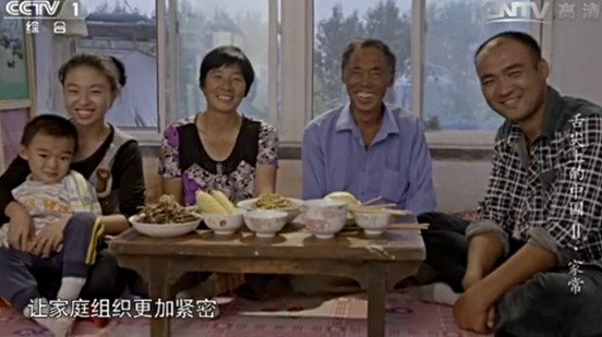 吴月珍一家