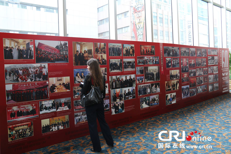 В Шанхае открылся Всемирный конгресс русской прессы