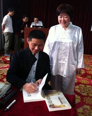 周萧阳讲道传统文化秘密系列京城开讲