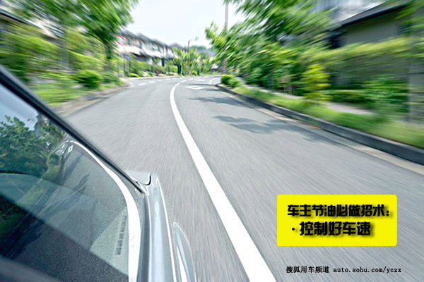 老生长谈话省油 一年一千元_汽车_央视网(cctv