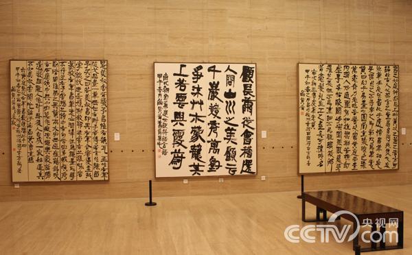 “我襟怀古——鲍贤伦书法展”开幕式现场。 韩丹 摄