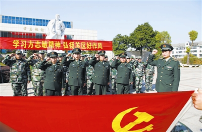 江西省上饶军分区运用红色资源深化教育实践活