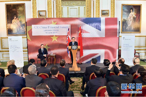 6月18日，国务院总理李克强在伦敦出席中英金融论坛并致辞。新华社记者 李涛 摄