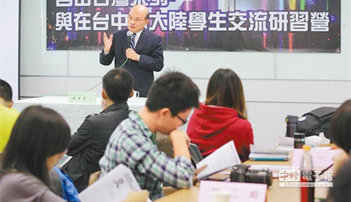 大陆学生访民进党当场诘问陈水扁贪污问题