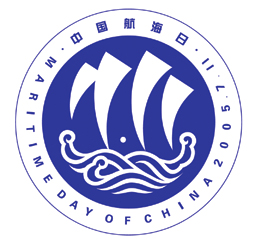 中国航海日标志