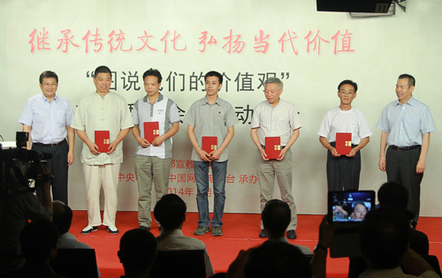 中央电视台、中国网络电视台领导为新成员颁发证书