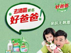 《爸爸去哪儿》热播 好爸爸强力借势营销_品鉴