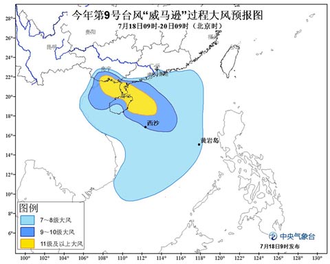 “威马逊”将成为1973年以来登陆华南最强台风