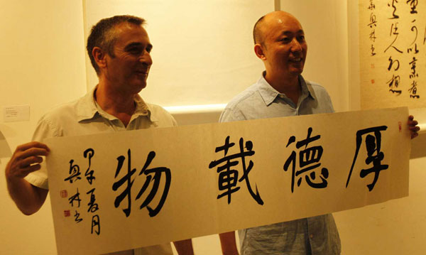 Se exhiben caligrafías chinas con frases más famosas de García Márquez en Beijing