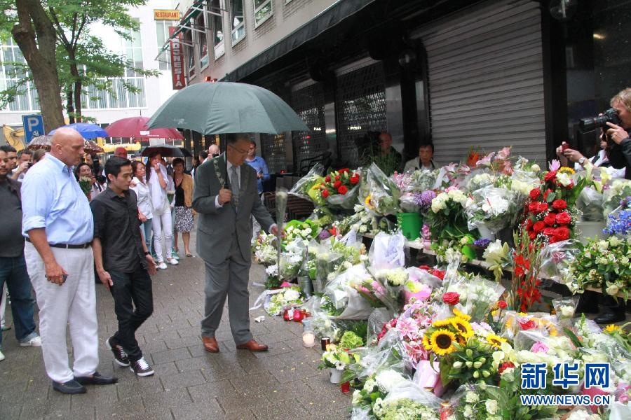 Жителя в Нидерландах почтили память погибших пассажиров MH17