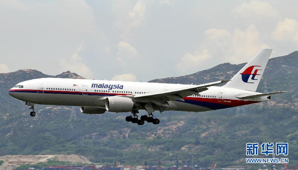 La compagnie Malaysia Airlines en prise à des problèmes de longue date