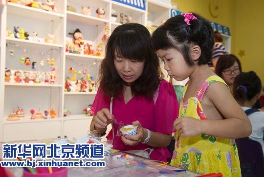 В Пекинском Доме книги открылась игровая зона для детей