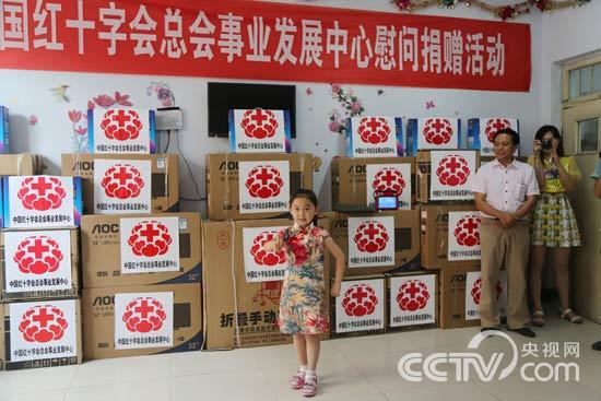 中国红十字会总会事业发展中心赴邯郸慰问失能