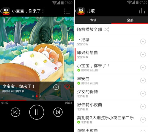 2014080115310698192.png
