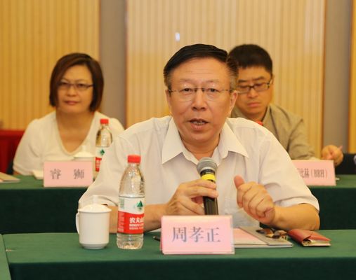 周孝正:公益广告应助国人重建信仰_广告频道_