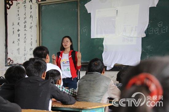 志愿者李晶晶给同学们讲授网络常识