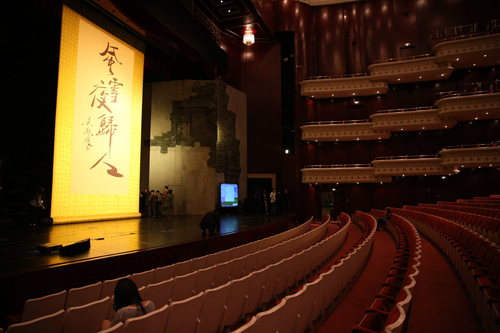 大剧院制作话剧《风雪夜归人》台北两厅院浓情上演_综艺_央视网(cctv.com)