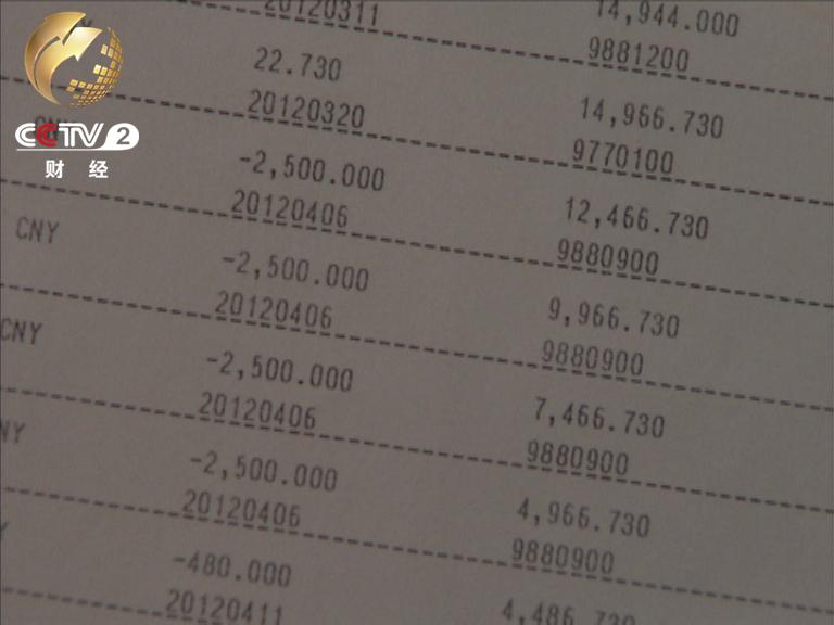 姜伟分多次将妻子刘某股票账户中的104万元公款转走