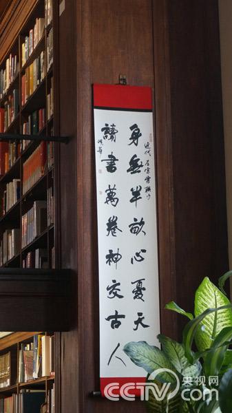 17郑晓华教授哥伦比亚大学“从书法看中国”书法展“志士家国情怀系列左宗棠名联”