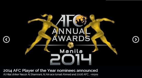 亚足联官网公布2014亚洲足球先生候选
