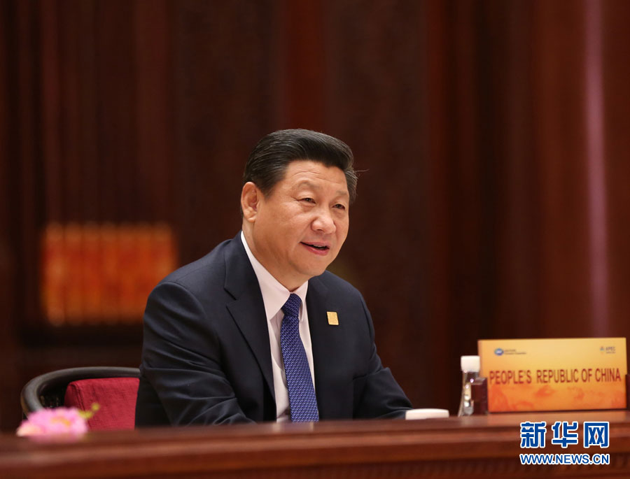 　　11月11日，亚太经合组织第二十二次领导人非正式会议在北京怀柔雁栖湖国际会议中心举行。国家主席习近平主持会议。新华社记者 兰红光 摄