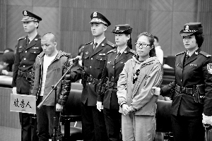 情侣放火致邻居死亡