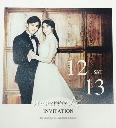 SJ成员晟敏在12月13日大婚甜蜜婚纱照曝光（图）