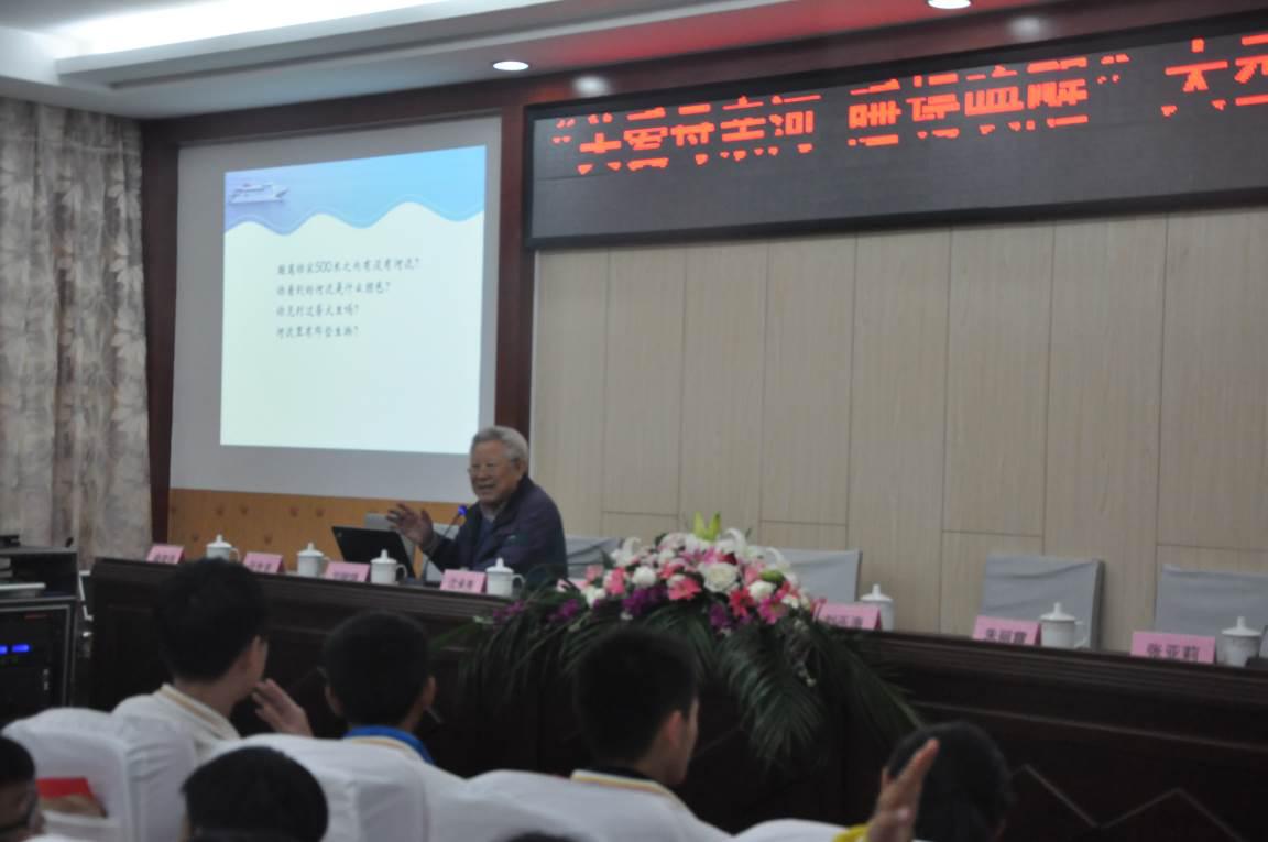 中国水利水电科学研究院教授、博士生导师刘树坤教授作报告