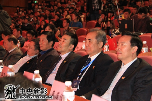 参加颁奖盛典的领导