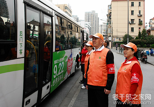 上海市绿化市容局机关离退休干部党委