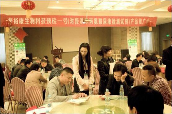 预检一号关注<em>女性健康</em>知识举办公益<em>大讲堂</em>_粤