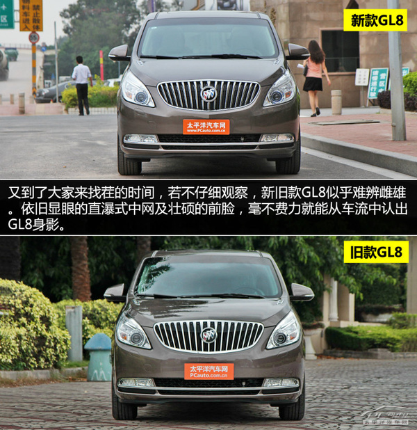 mpv商务车推荐 2014122509034376796.jpg