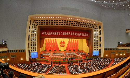 3月15日上午9时，第十二届全国人民代表大会第三次会议在人民大会堂举行闭幕会。