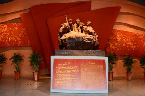 红旗渠革命纪念馆