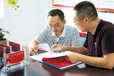 湖南郴州市扎实推进党支部规范化建设