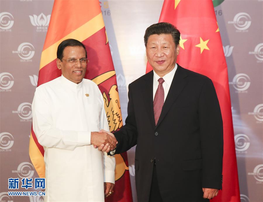 10月16日，国家主席习近平在印度果阿会见斯里兰卡总统西里塞纳。